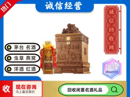 扬州回收八十年茅台酒
